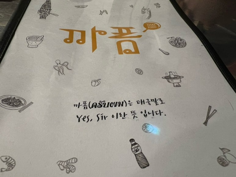엣설 이미지