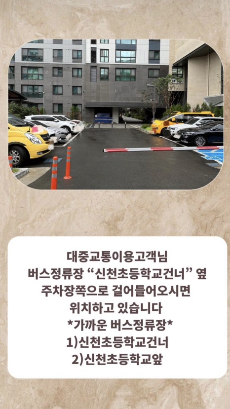 포시즌미용실 이미지