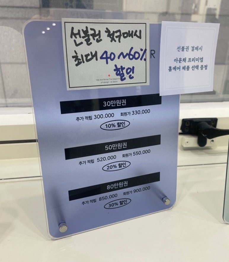 유니라벨헤어 이미지