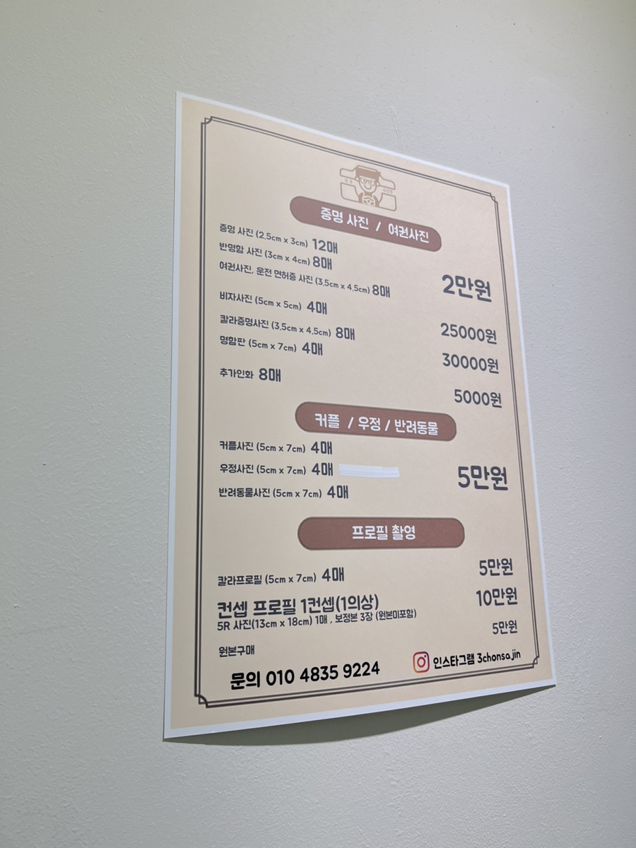 사진관찾음 이미지