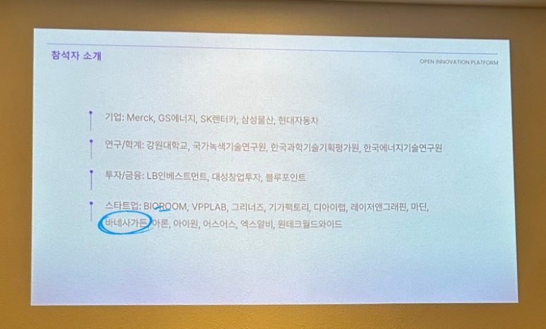 블루엔물산(주) 이미지