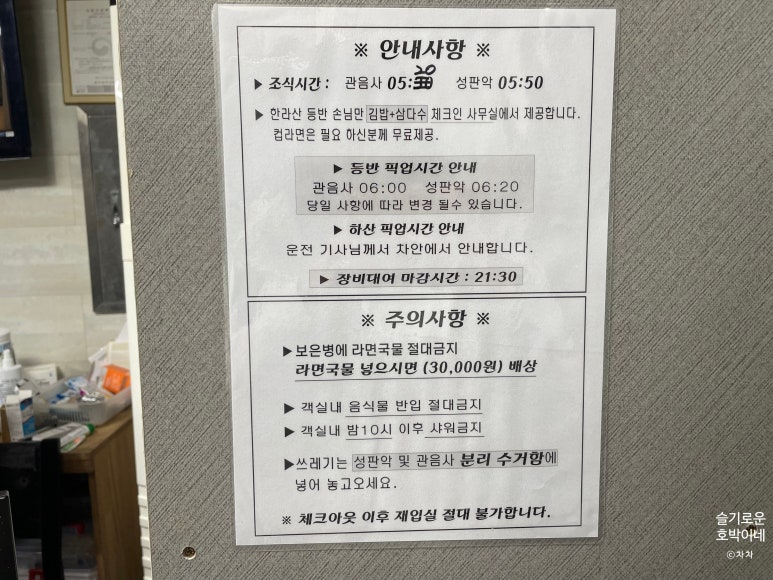 와야또랑 이미지