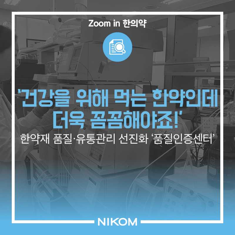 한국품질인증센터 이미지