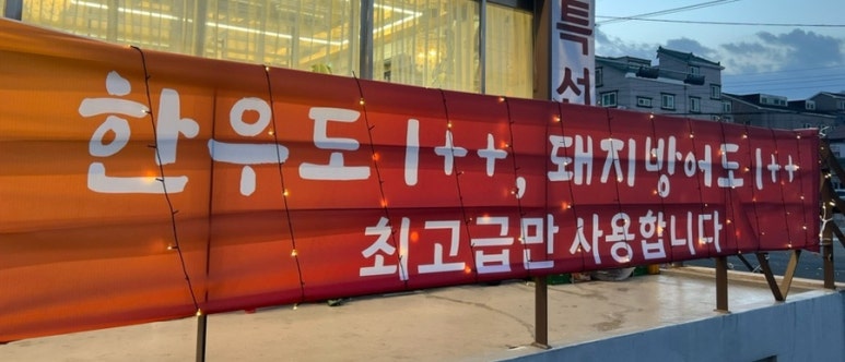 해랑해물 이미지