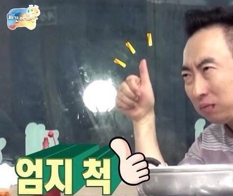 고래성 이미지