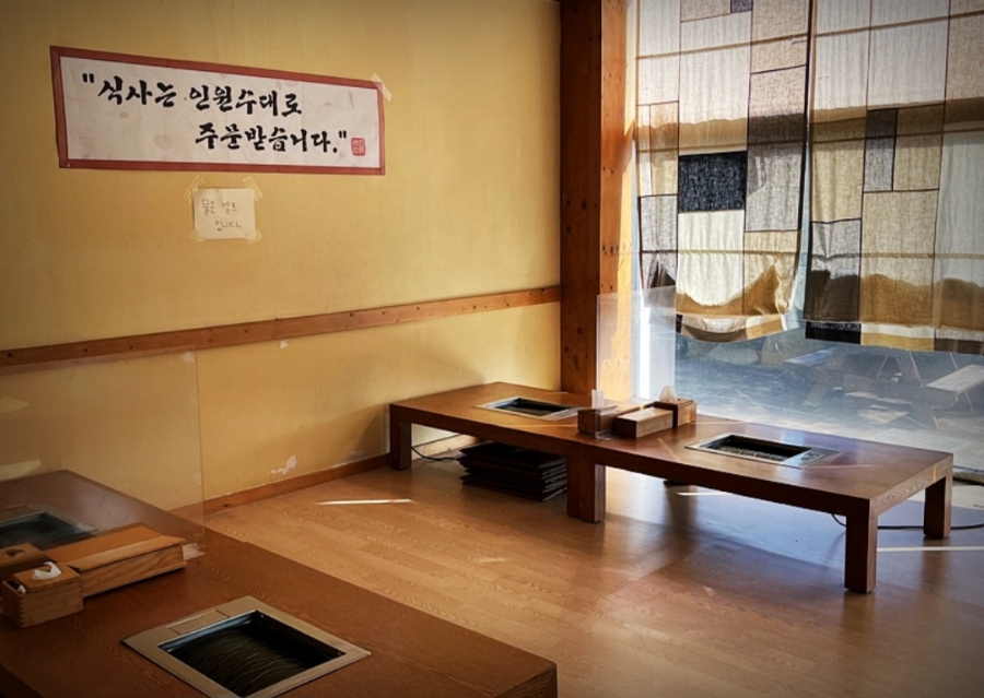 송정황태구이 이미지