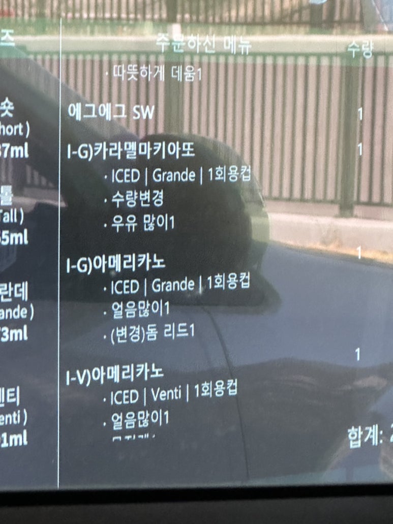 비토애럭셔리글램핑산청점 이미지