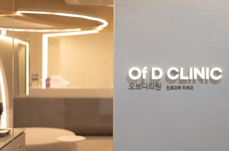 오브디 이미지
