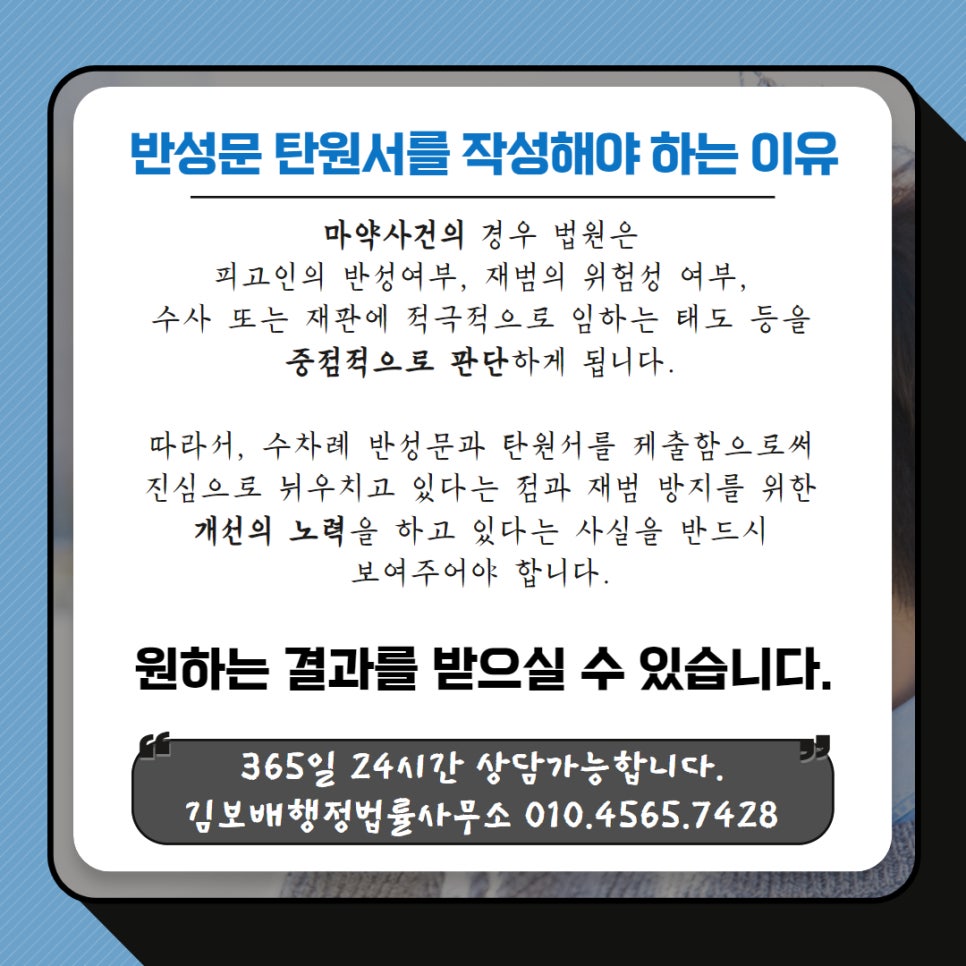 김보배행정사사무소 이미지