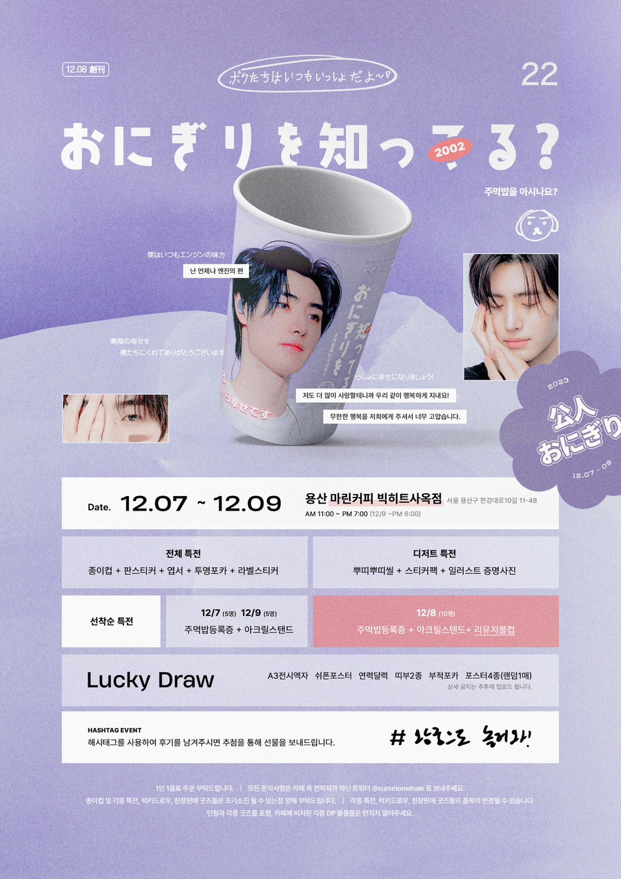 마린커피빅히트사옥점 이미지