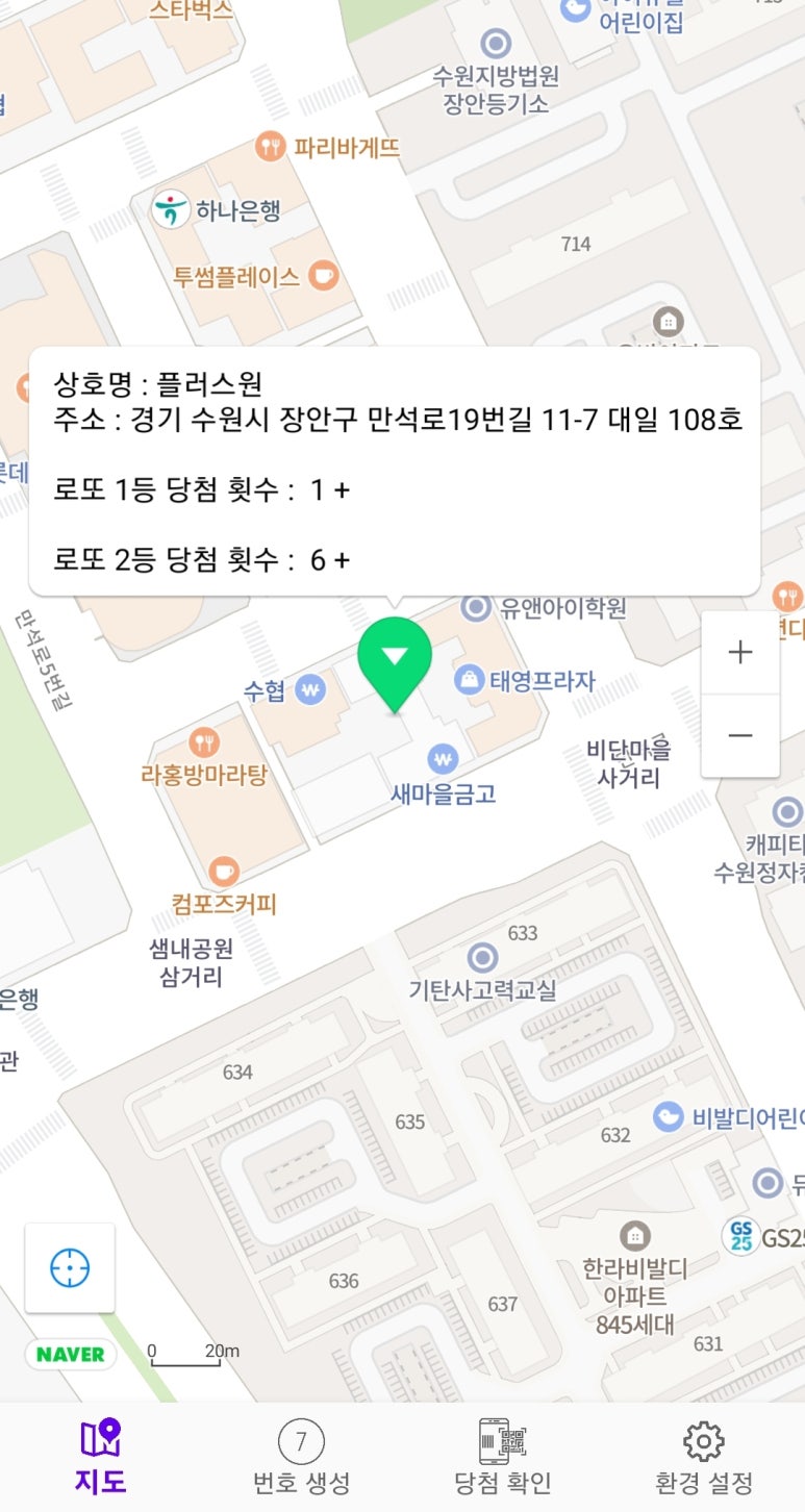 CU천천대일점 이미지