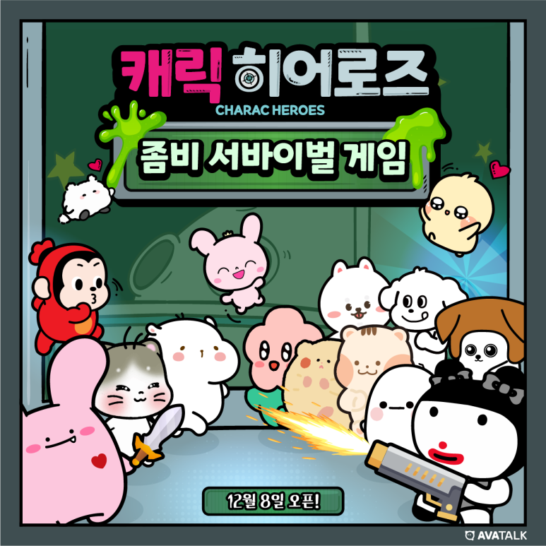 라빗플래닛 이미지