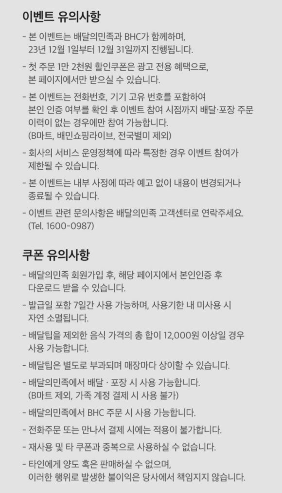 비에이치씨천안 이미지