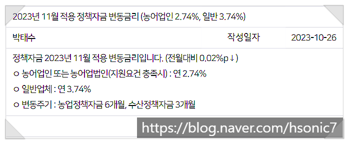 농산물전자거래 이미지
