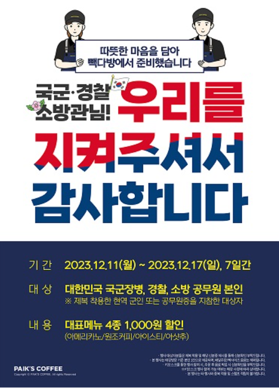 티커피다방 이미지