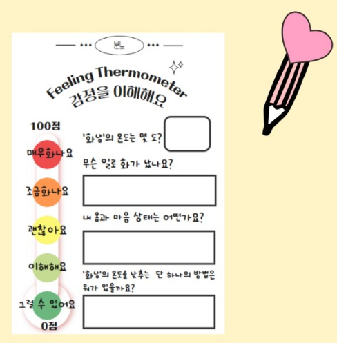 아이소리소아청소년과 이미지