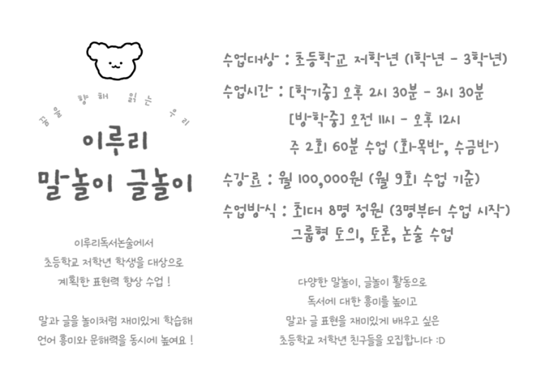 (주)한마음엘리베이터 이미지