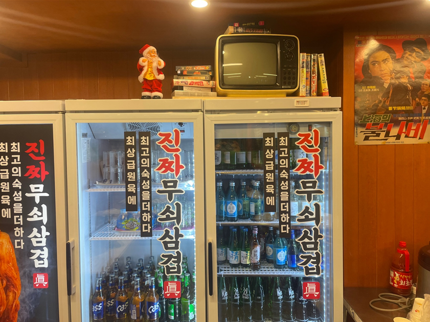 무쇠삼겹살 이미지