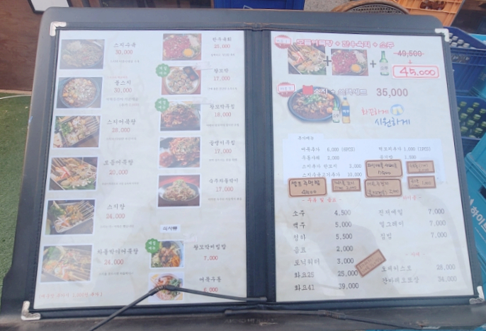 배씨상회시흥점 이미지