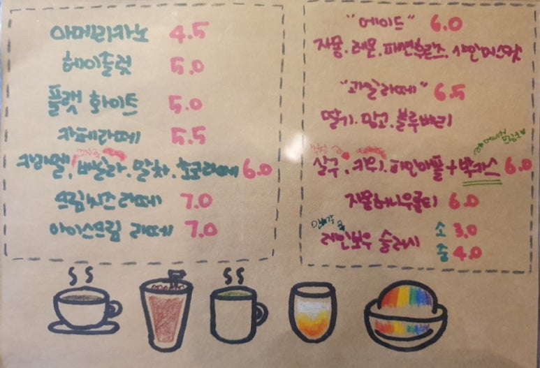 앙크 이미지