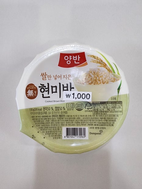 남미건강식품 이미지