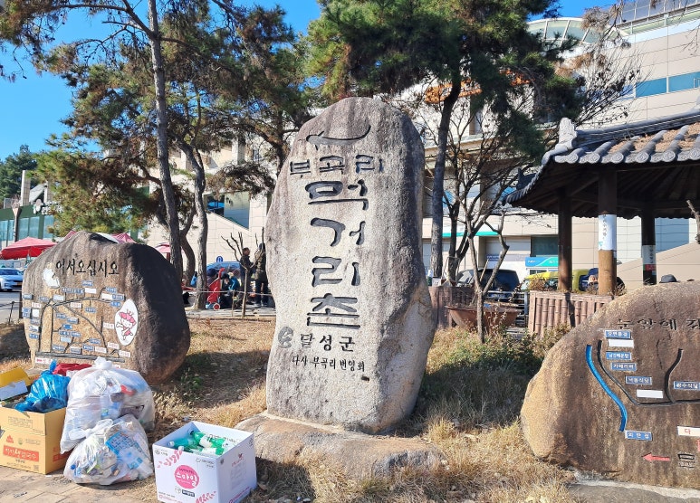 다사유황오리 이미지