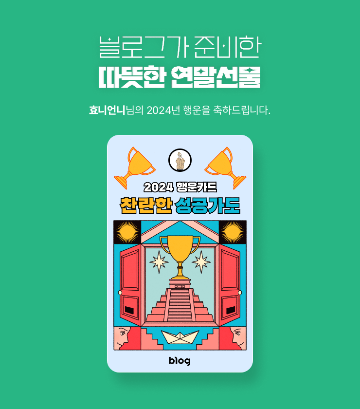아가랑어린이집 이미지