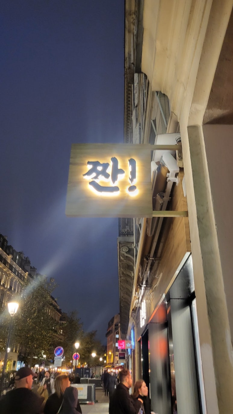 소닉펍 이미지