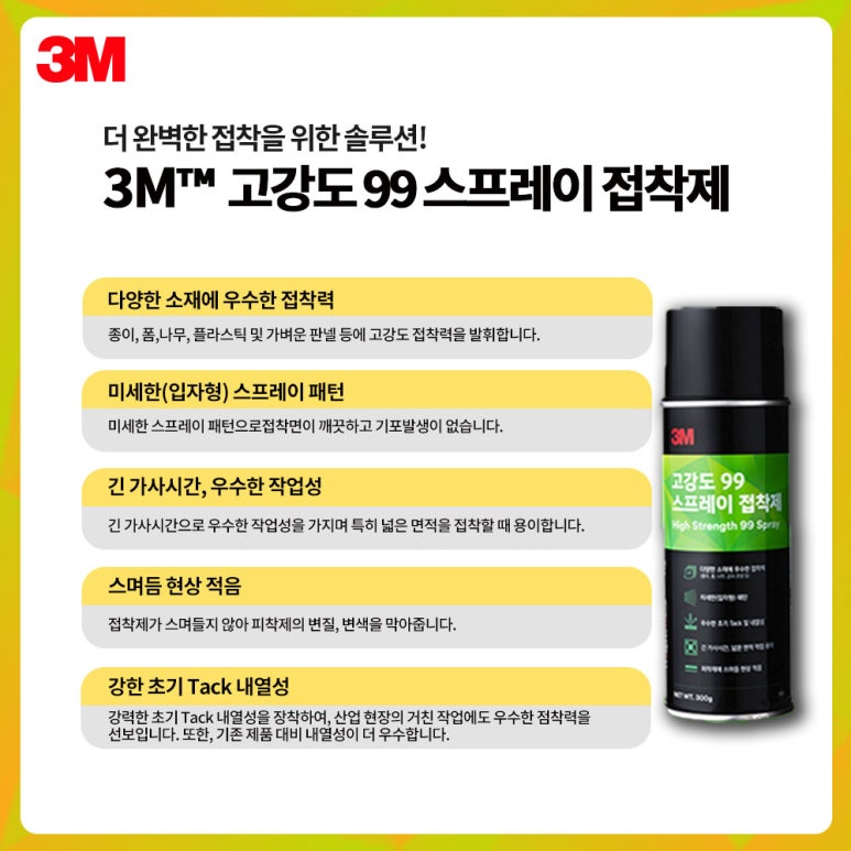삼익상사 이미지