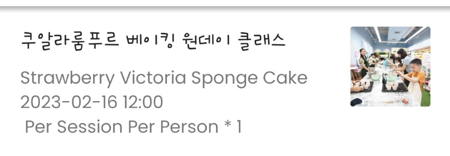 굿타임스 이미지