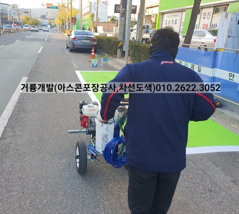 강진충전소 이미지