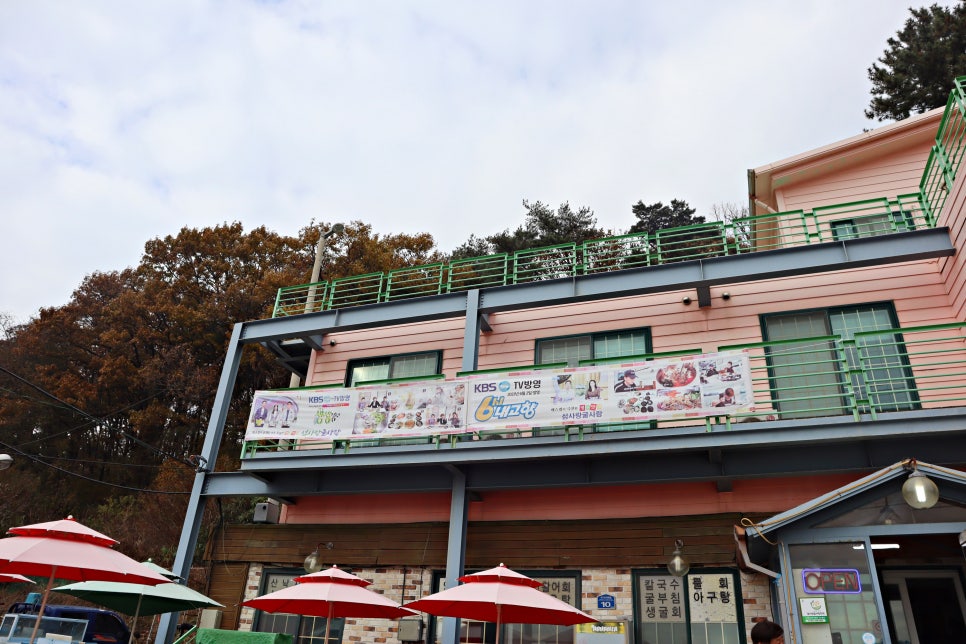 섬사랑펜션식당 이미지