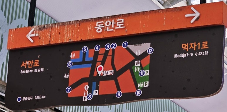 동문정육점 이미지