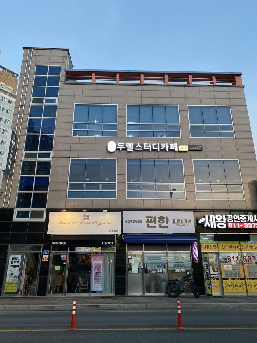 단스부띠끄 이미지