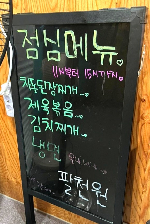 바로잘돼지 이미지