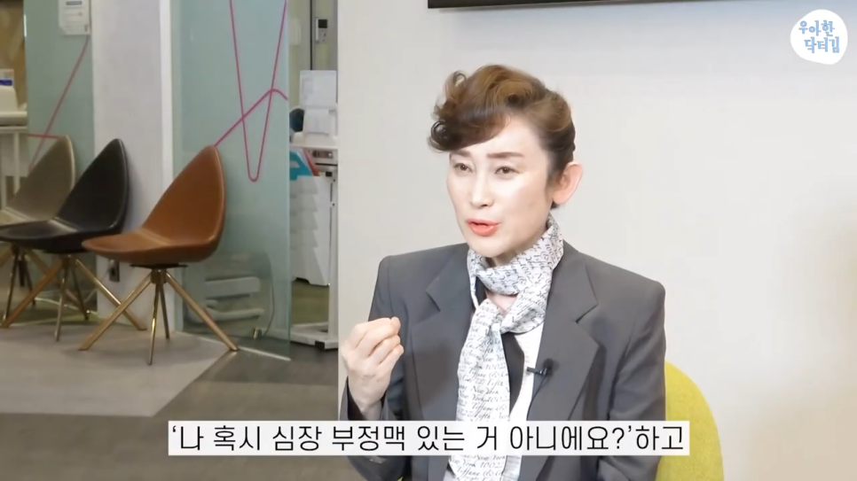 독일하트의원 이미지