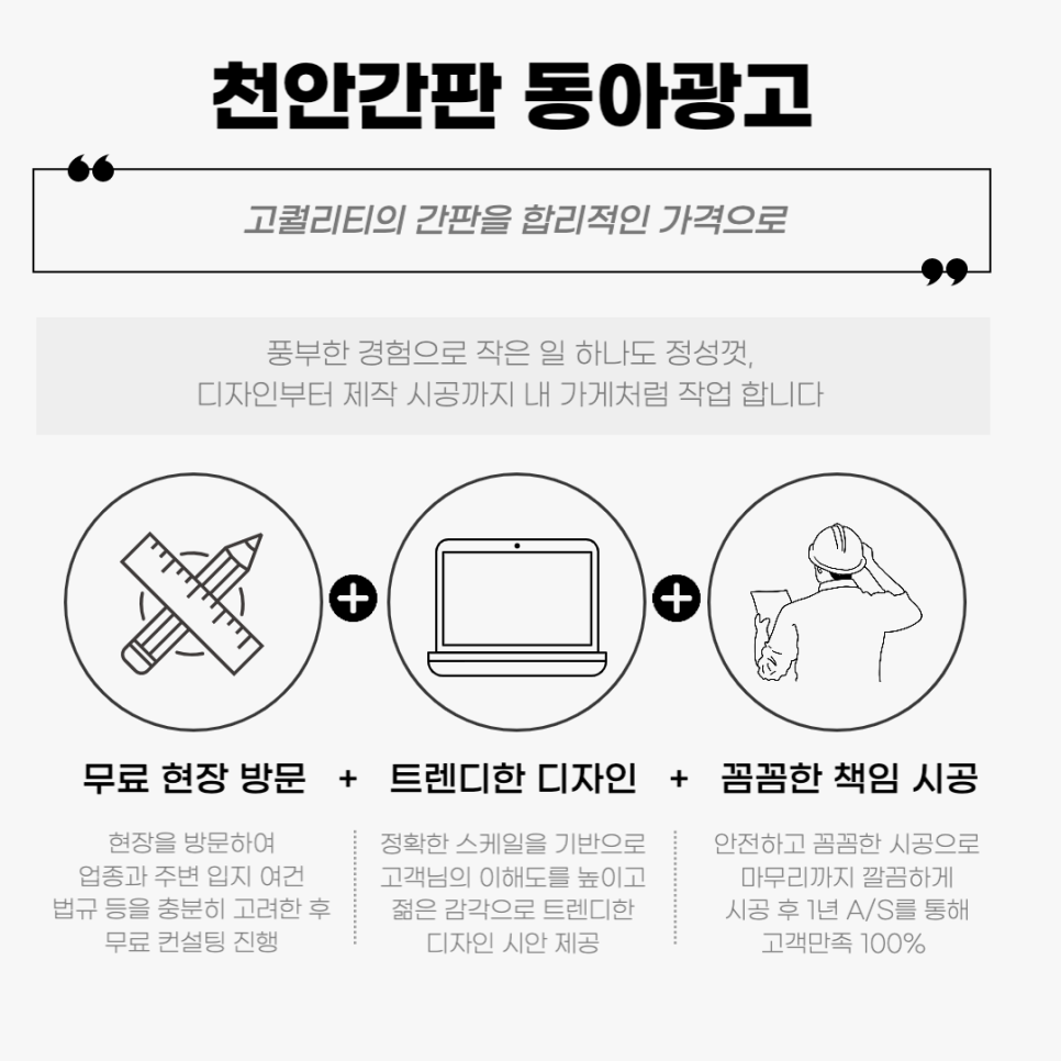 클릭광고사 이미지