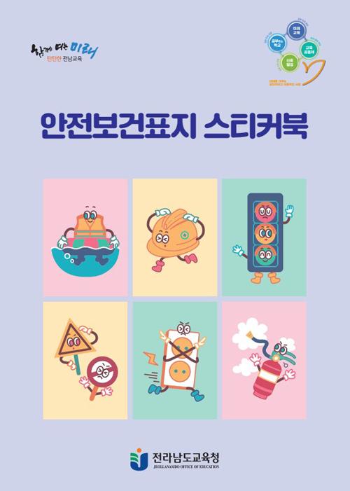 미화산업 이미지