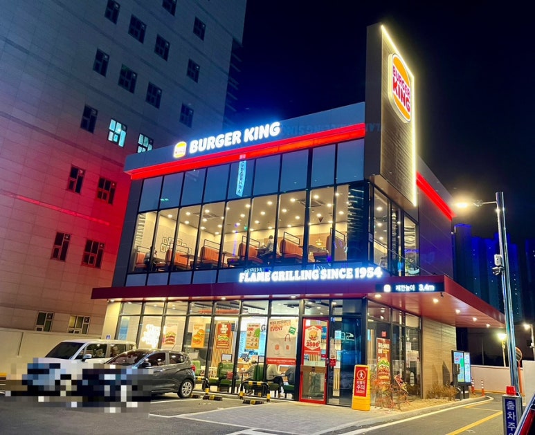 버거킹 경산중방DT점 이미지