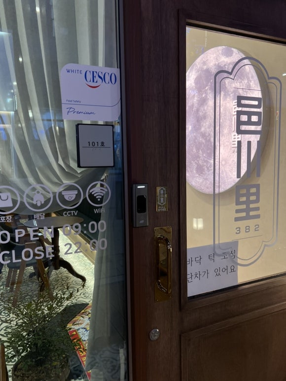 읍천리382검단 이미지