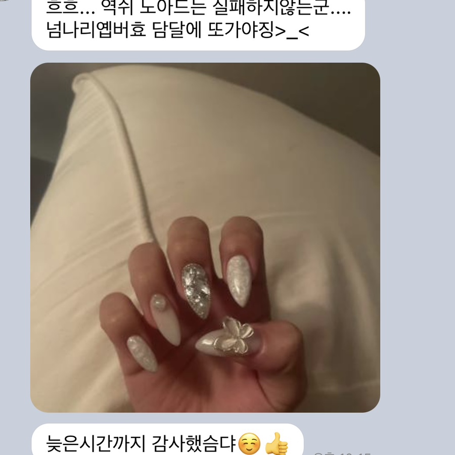 노아드네일 이미지