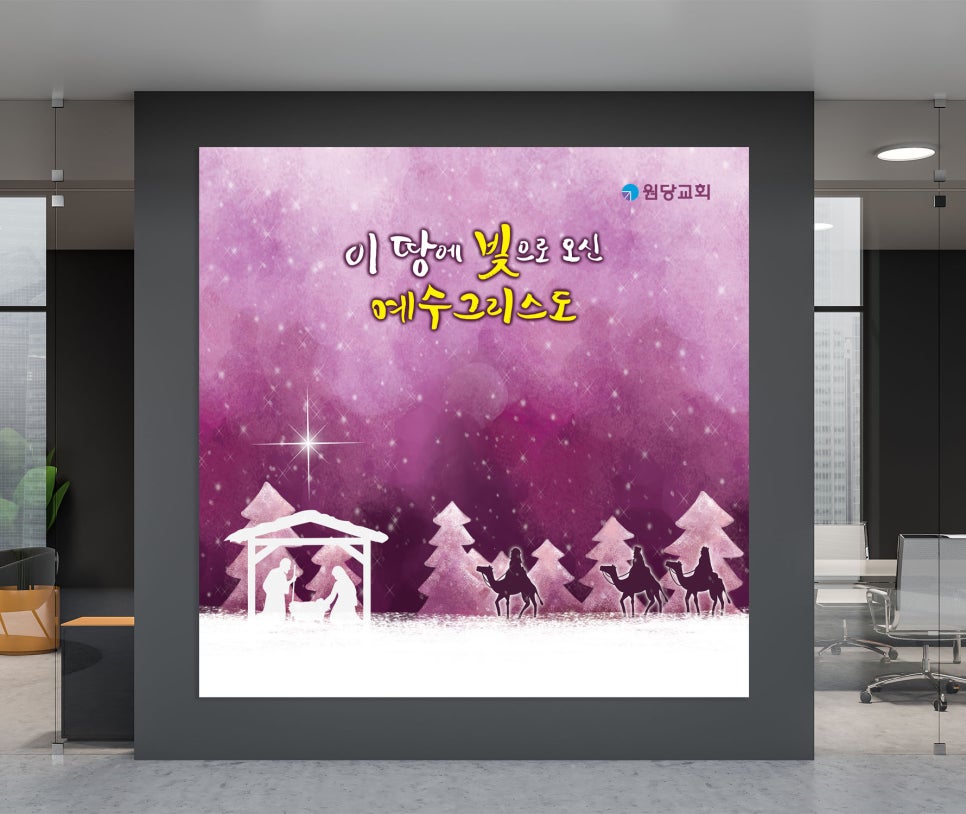 동방현수막 이미지