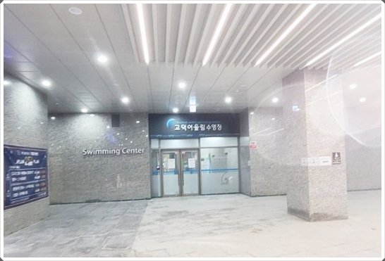 구립 어울림 어린이집 이미지