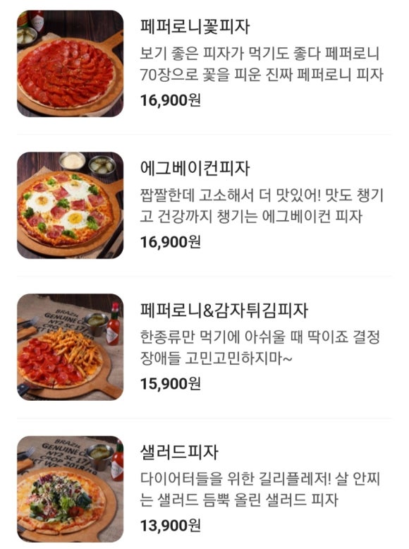 탄광맥주 이미지