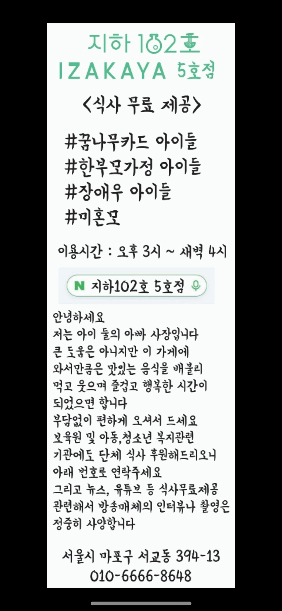 지하102호 이미지