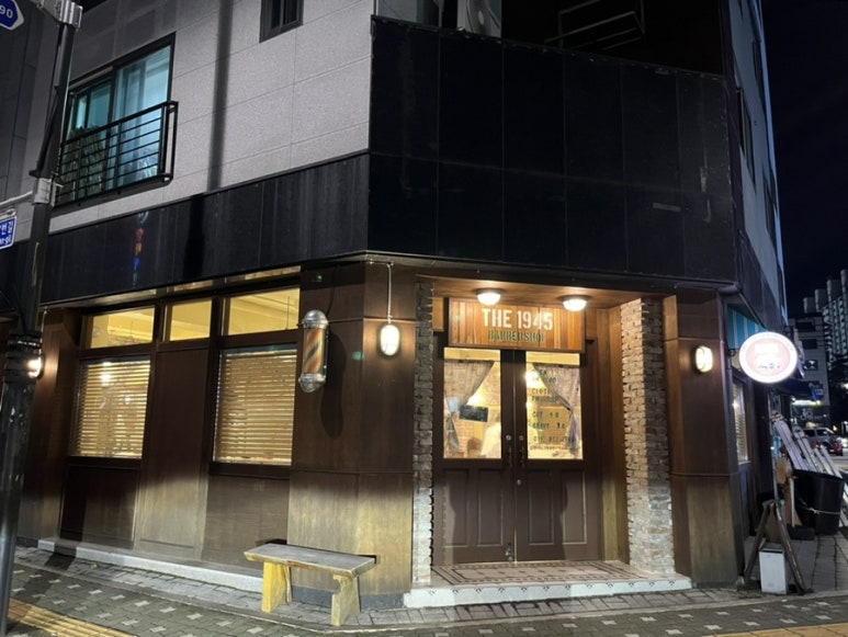 메가바버샵 이미지