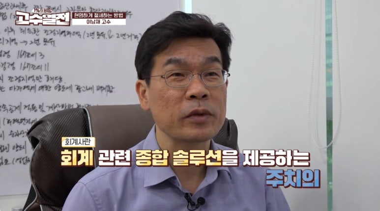 안세회계법인 이미지