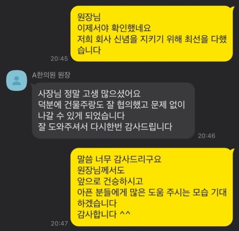 신사인테리어 이미지