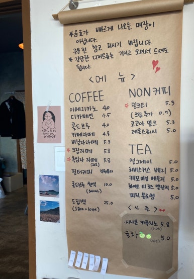 네추럴커피스톨 이미지