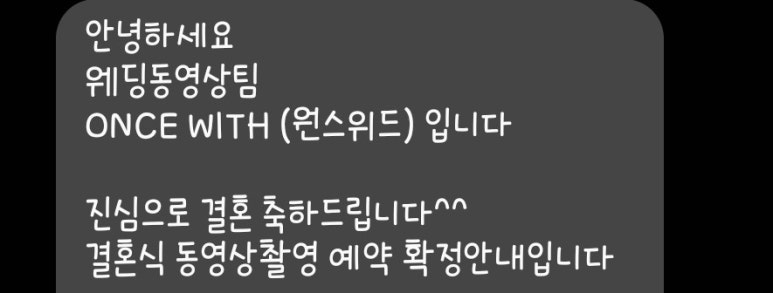 원스위드 이미지